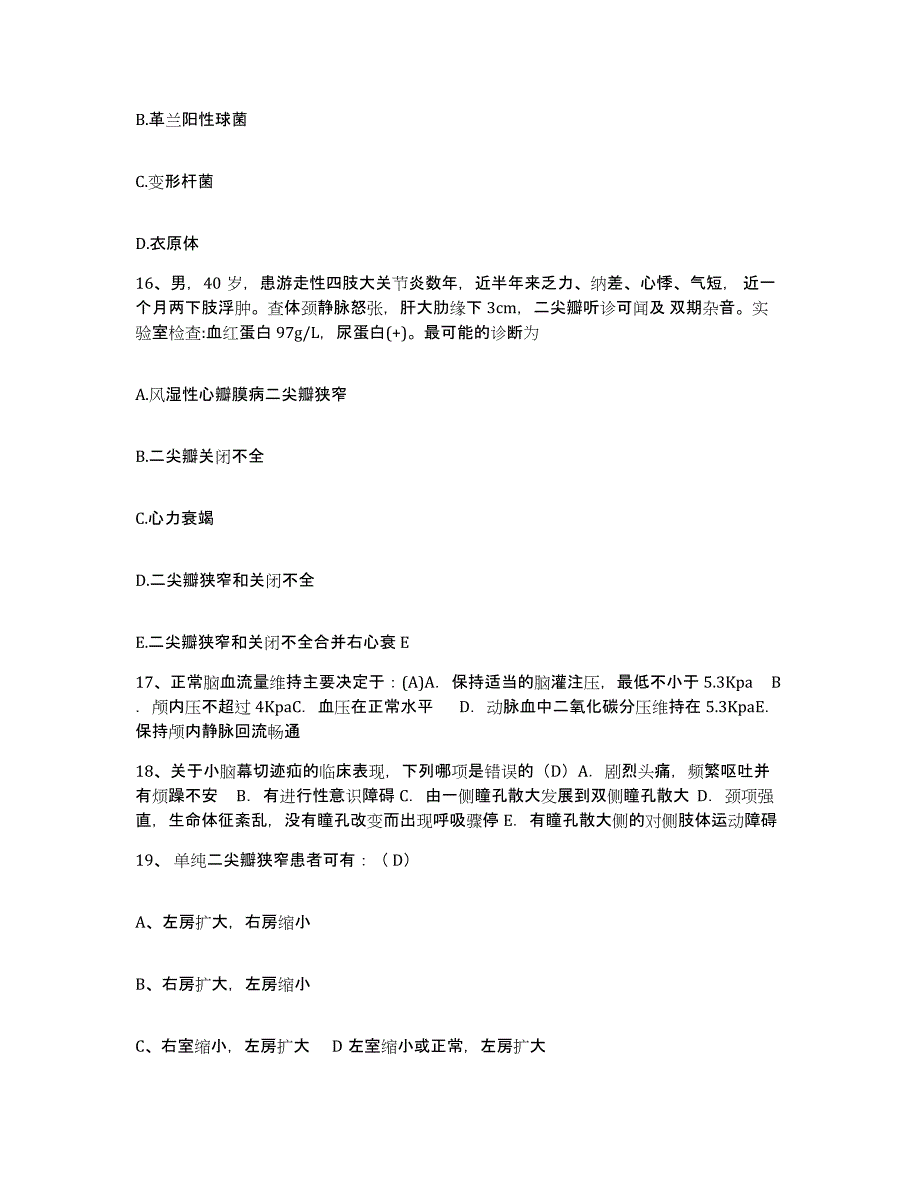 备考2025广西龙州县红十字会护士招聘高分通关题型题库附解析答案_第4页