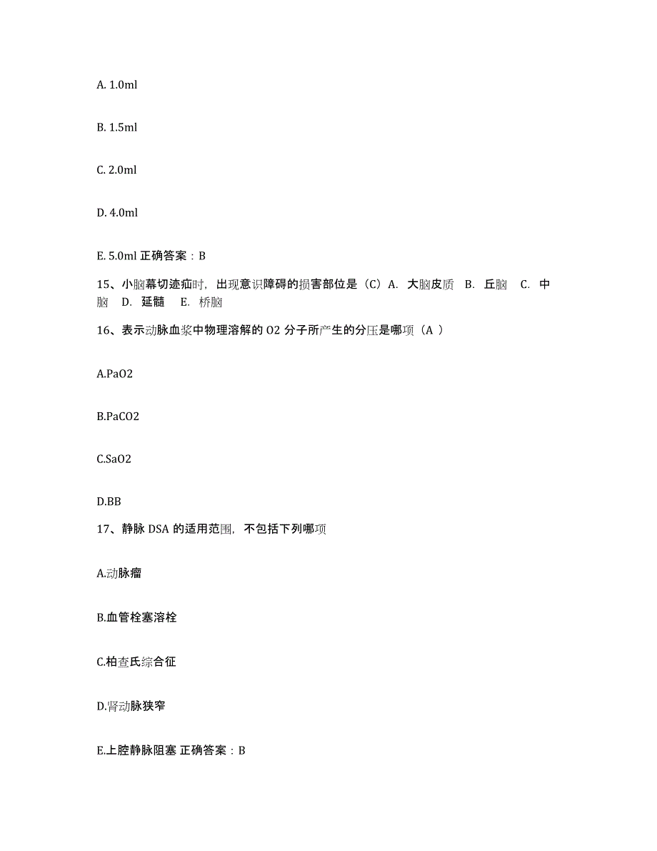 备考2025山东省枣庄市山亭区人民医院护士招聘考前冲刺试卷A卷含答案_第4页