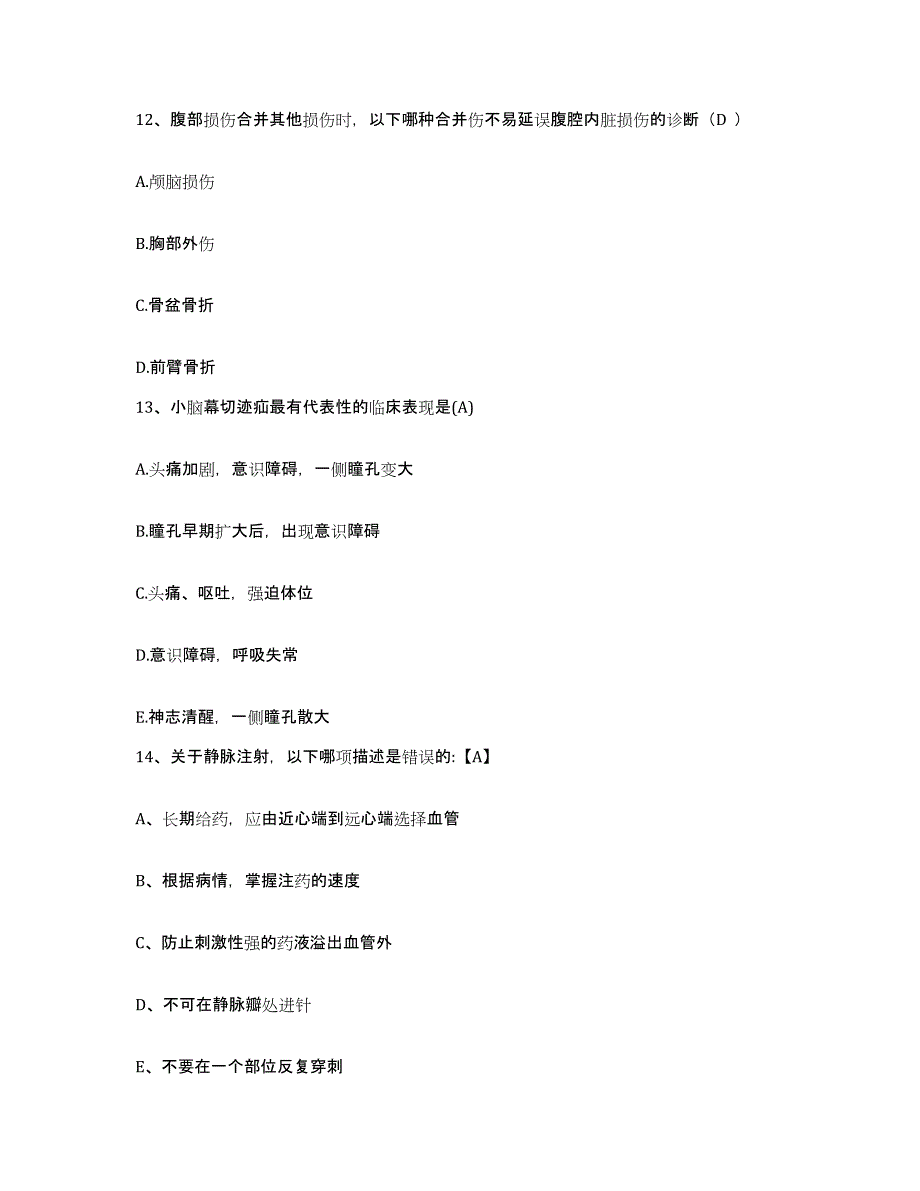 备考2025广东省增城市人民医院护士招聘模拟考试试卷B卷含答案_第4页