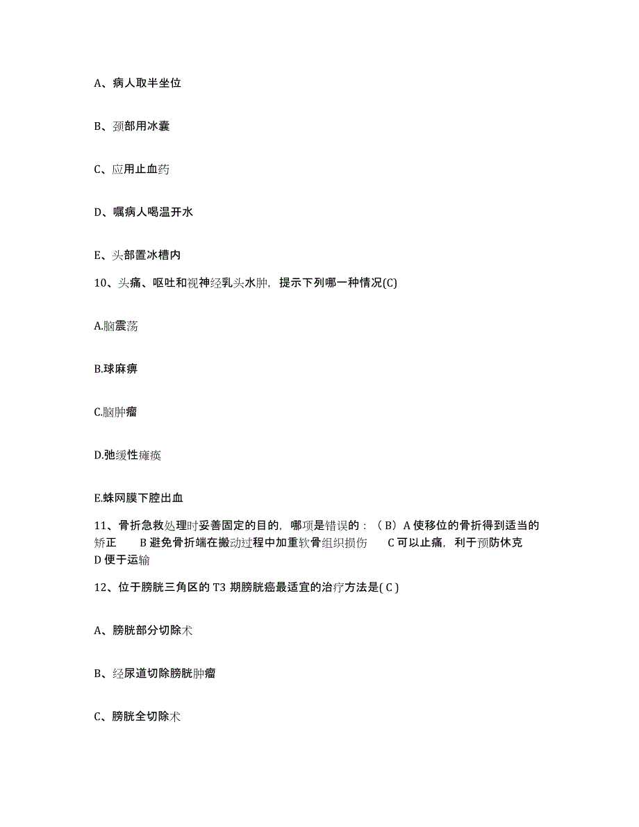 备考2025甘肃省兰州市兰州中西医结合医院护士招聘模考模拟试题(全优)_第4页