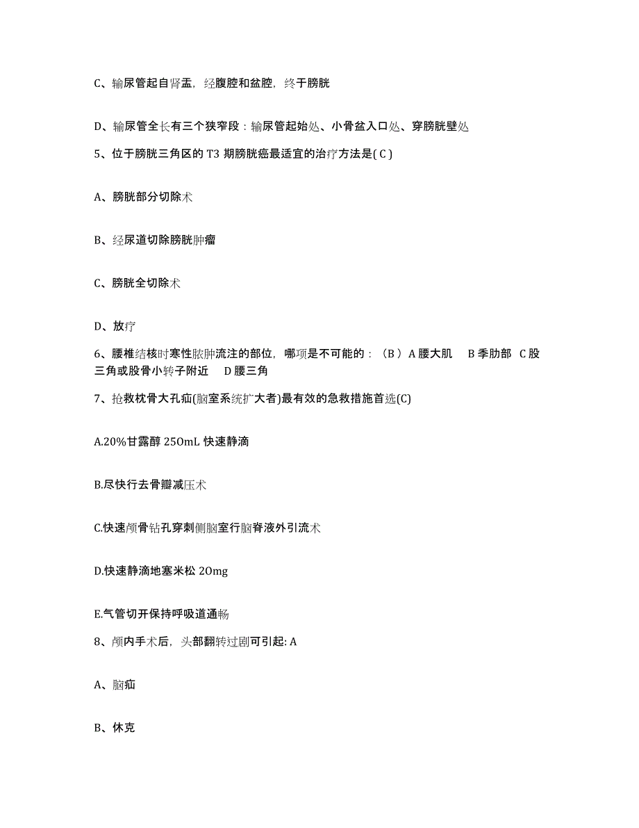 备考2025云南省祥云县中医院护士招聘自测模拟预测题库_第2页