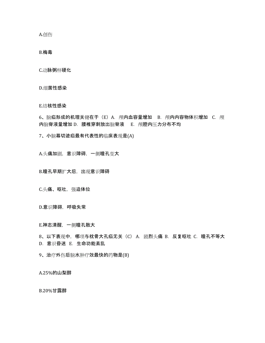 备考2025贵州省都匀市黔南州人民医院护士招聘模考模拟试题(全优)_第2页