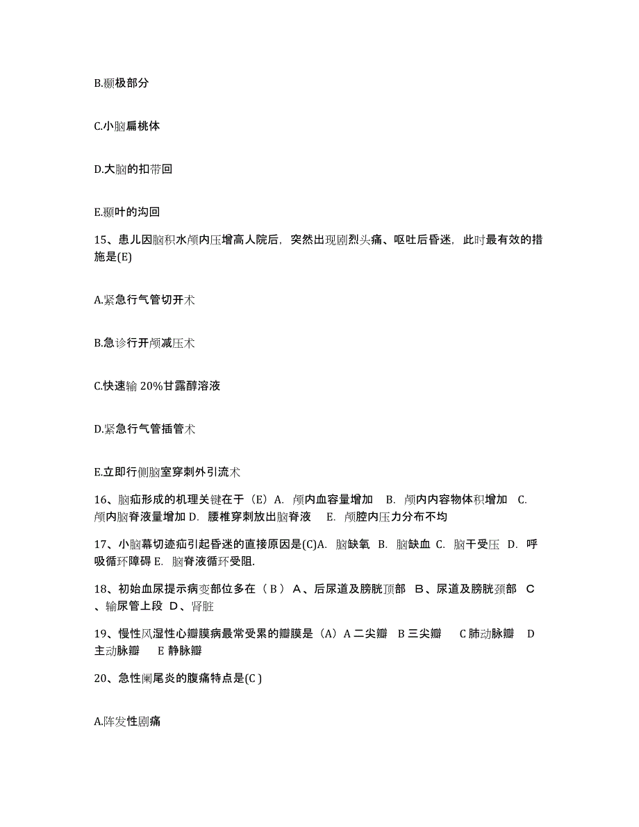 备考2025甘肃省渭源县中医院护士招聘题库检测试卷A卷附答案_第4页