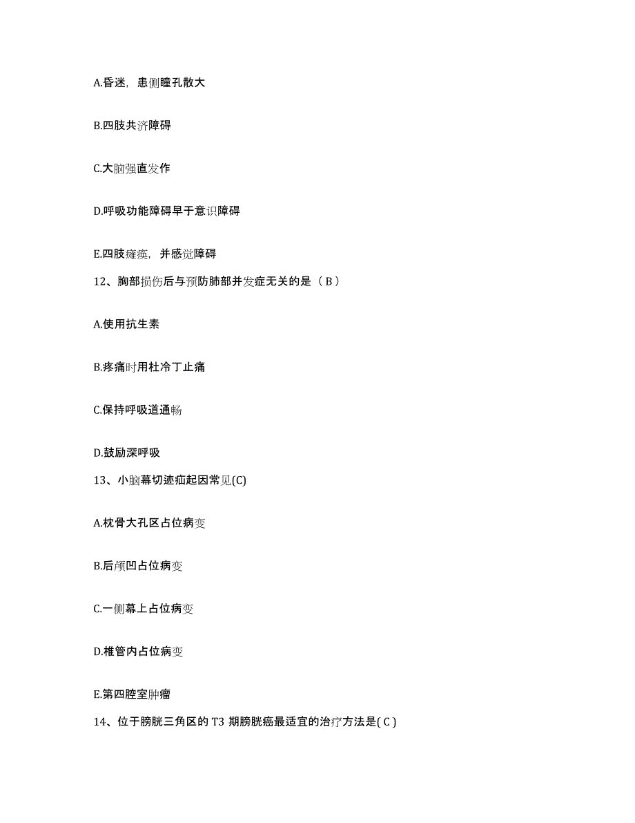 备考2025福建省长乐市妇幼保健院护士招聘提升训练试卷B卷附答案_第4页