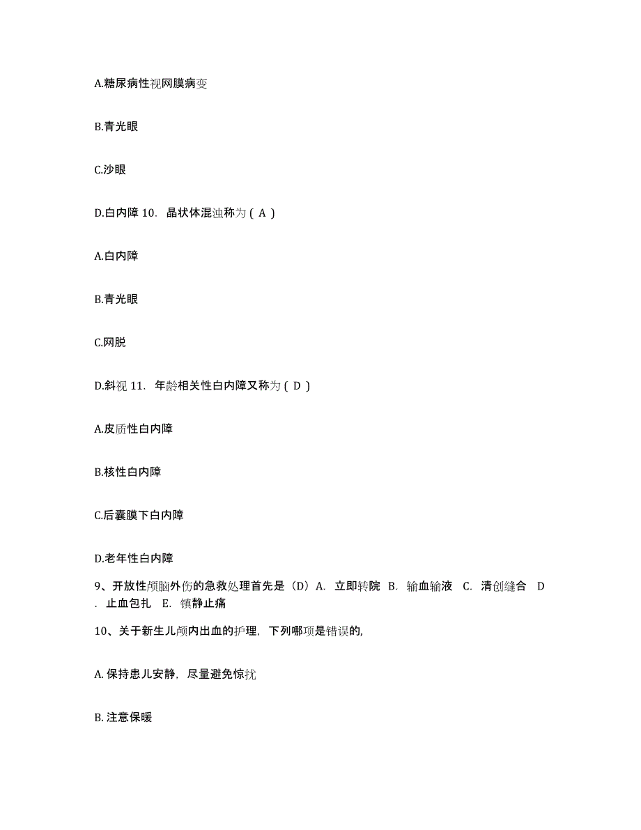 备考2025云南省禄丰县中医院护士招聘模拟预测参考题库及答案_第3页