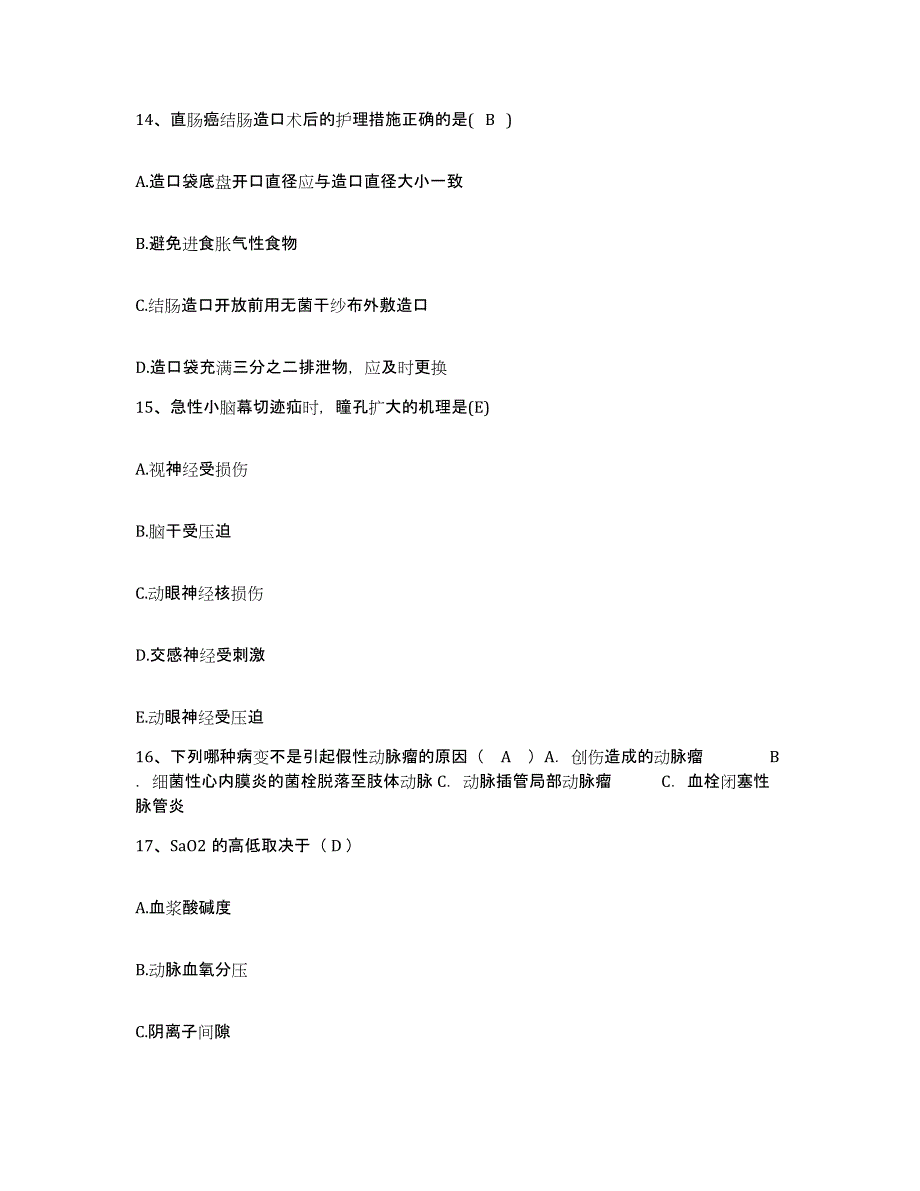 备考2025贵州省安顺市贵航集团三0二医院护士招聘自我检测试卷A卷附答案_第4页