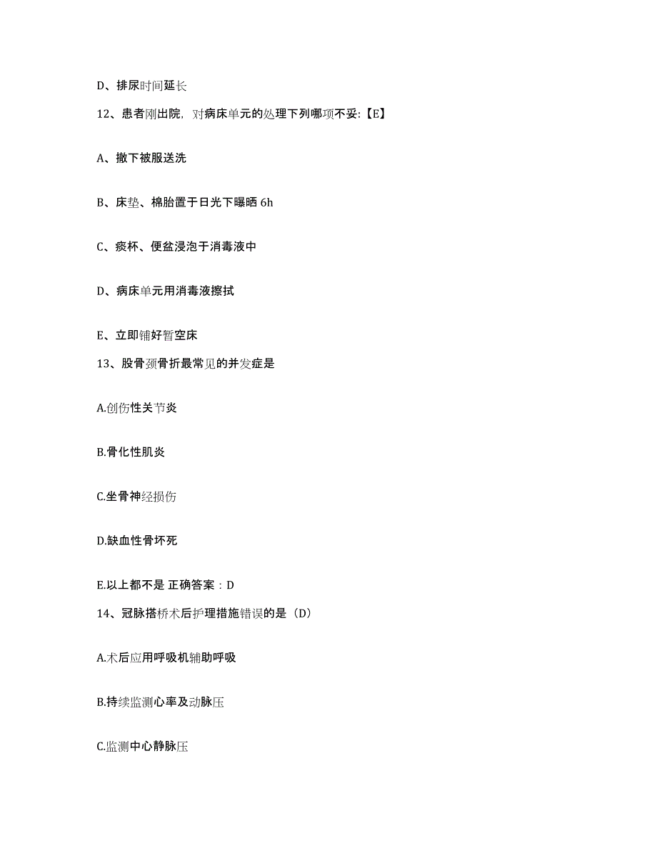 备考2025贵州省仁怀县中医院护士招聘押题练习试题A卷含答案_第4页