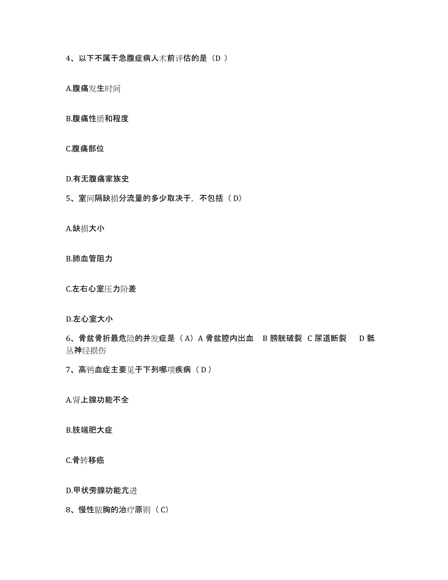 备考2025贵州省习水县中医院护士招聘模拟试题（含答案）_第2页