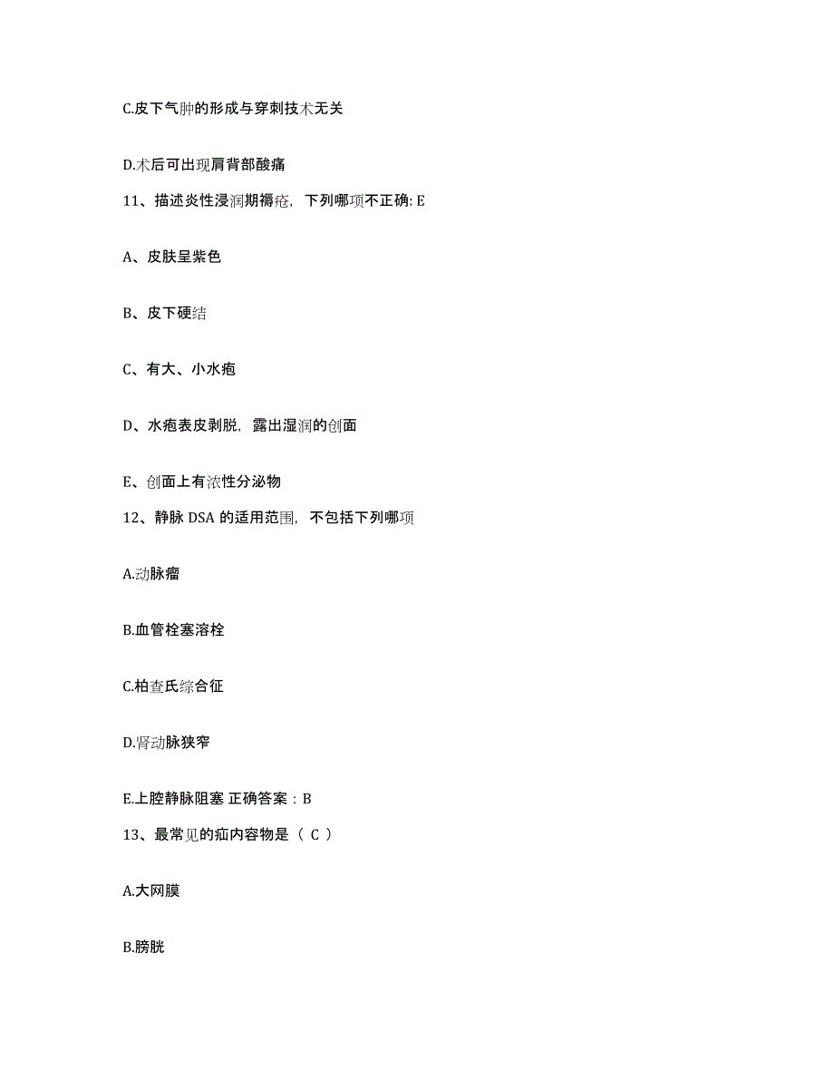 备考2025云南省德宏州潞西市遮放农场职工医院护士招聘题库综合试卷B卷附答案_第4页