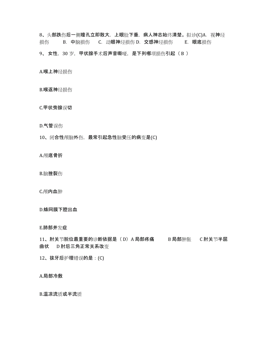 备考2025吉林省吉林市红石林业局职工医院护士招聘模拟试题（含答案）_第3页