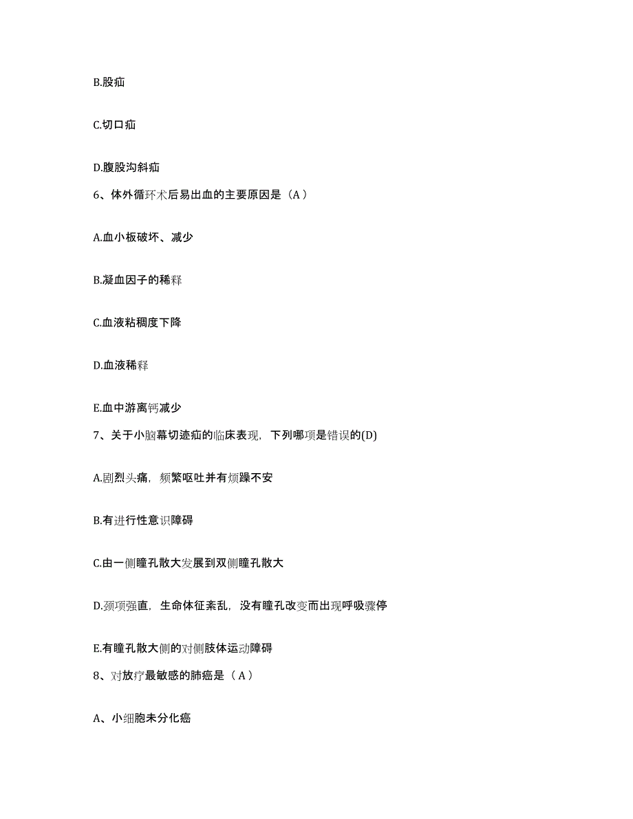 备考2025云南省昆明市云南中老年病医院护士招聘每日一练试卷B卷含答案_第2页