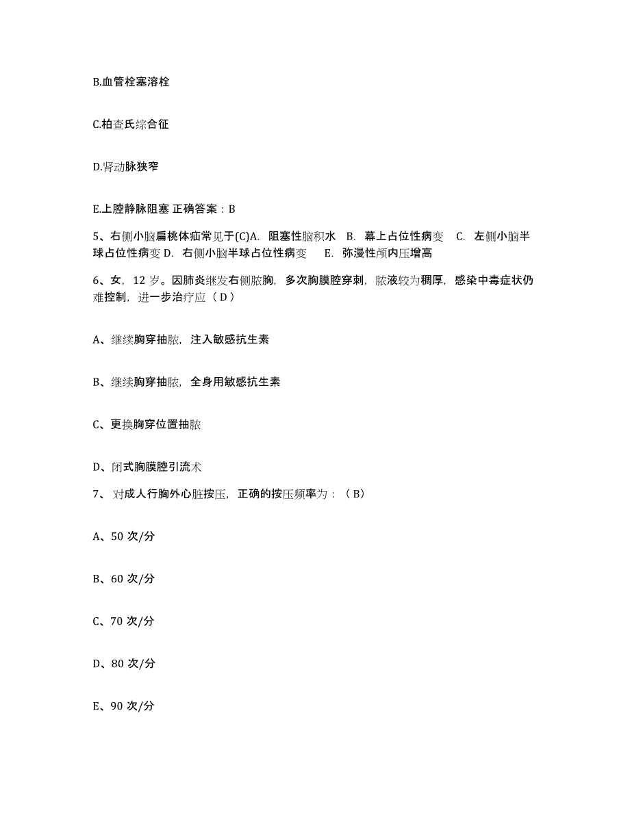 备考2025吉林省四平市铁西区人民医院护士招聘题库检测试卷B卷附答案_第2页