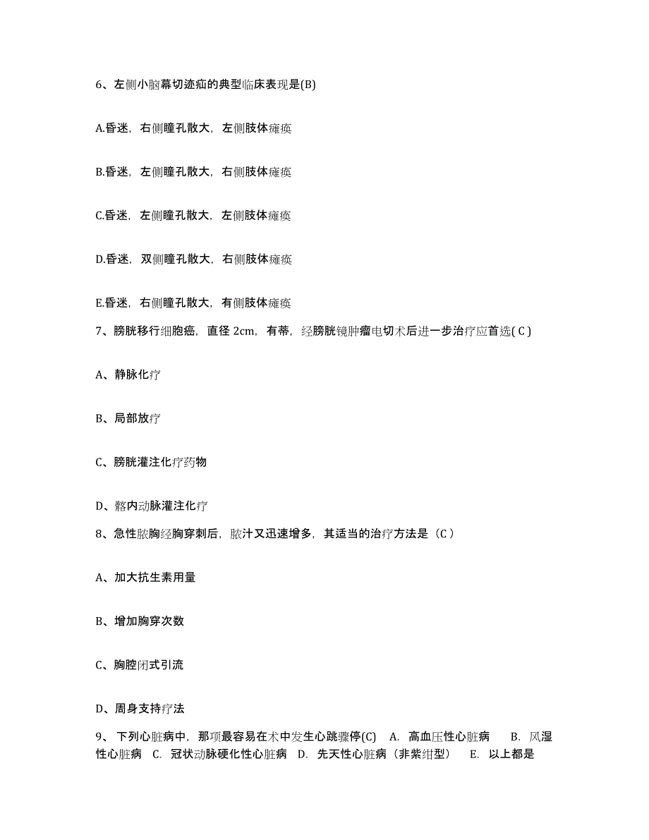 备考2025云南省梁河县妇幼保健站护士招聘模拟考试试卷B卷含答案_第2页