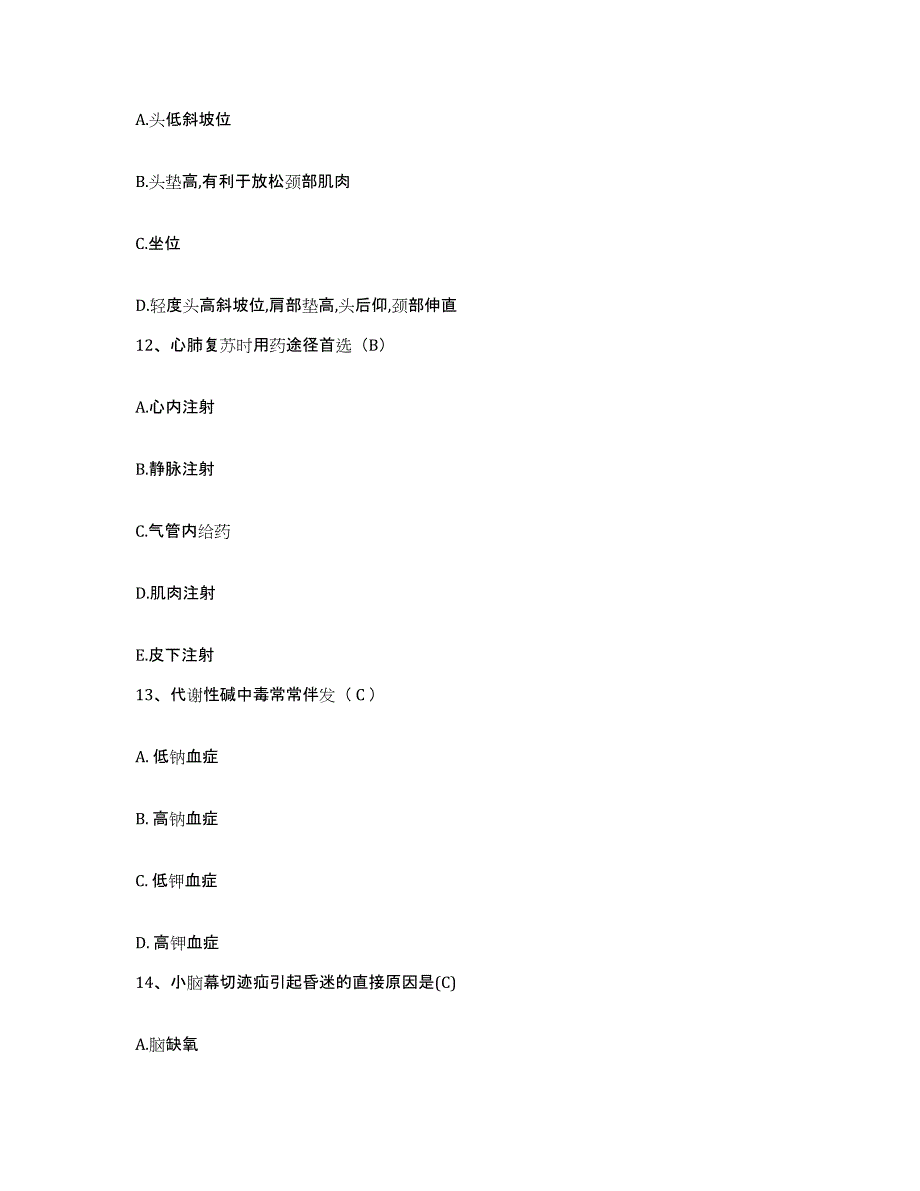 备考2025吉林省东丰县中医院护士招聘题库检测试卷A卷附答案_第4页