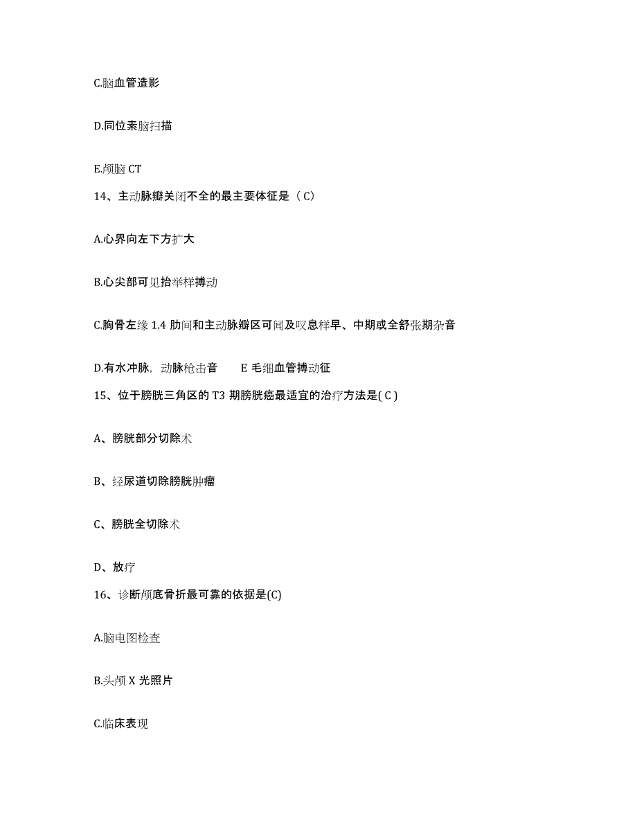 备考2025云南省景东县第二人民医院护士招聘试题及答案_第4页