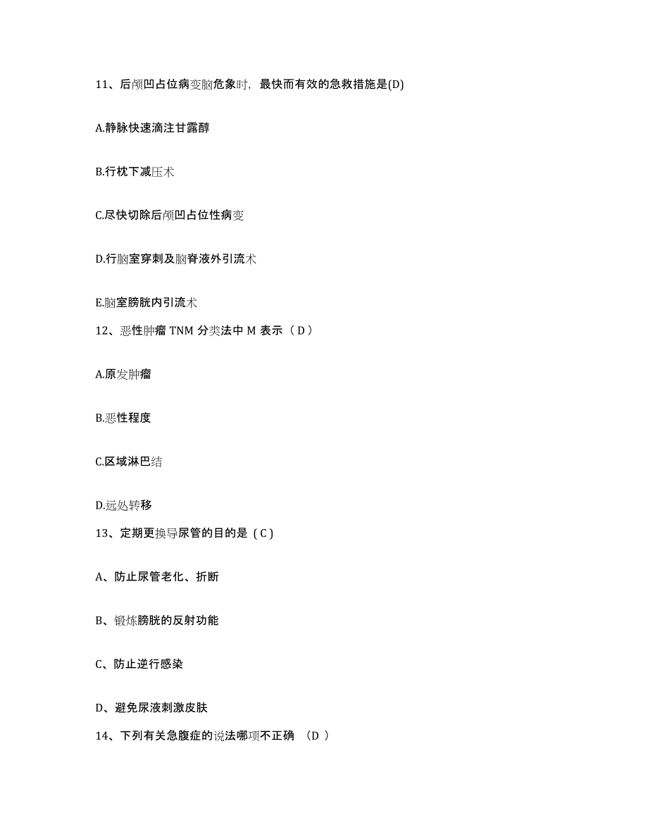 备考2025云南省勐腊县人民医院护士招聘过关检测试卷A卷附答案_第4页