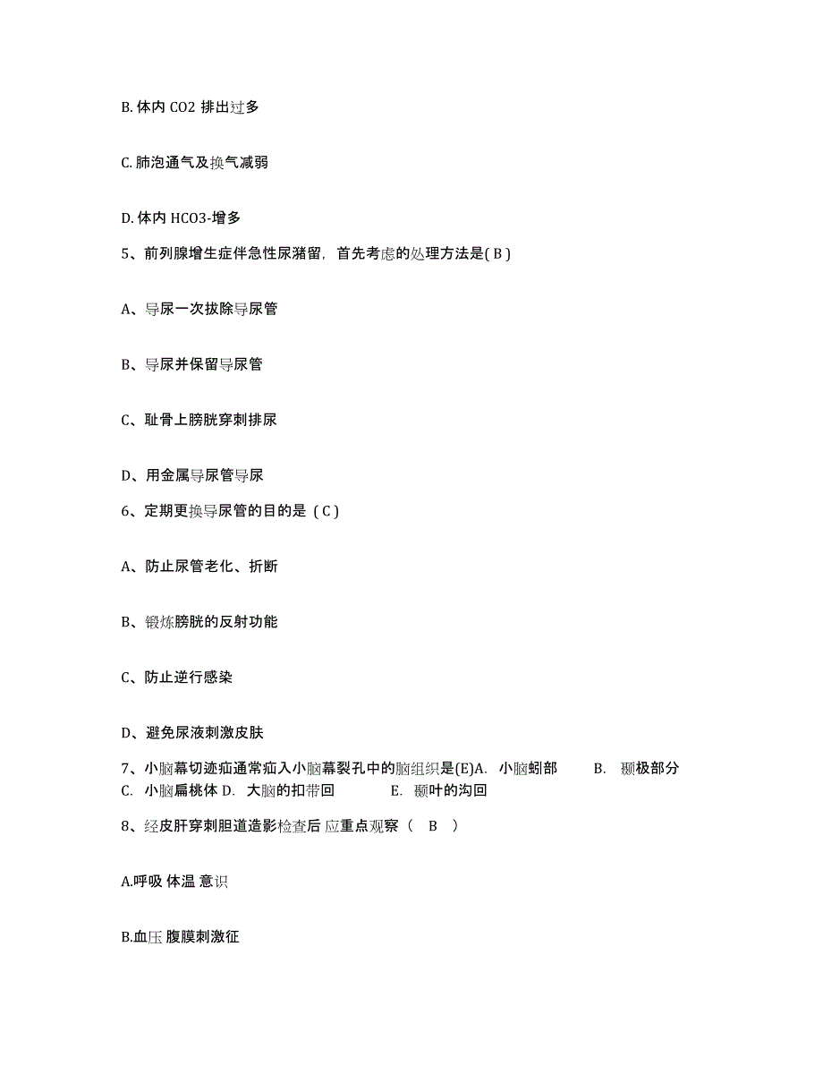 备考2025福建省莆田市中医院护士招聘提升训练试卷B卷附答案_第2页