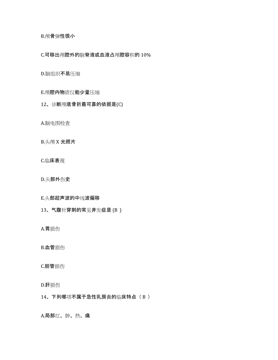 备考2025云南省普洱县中医院护士招聘押题练习试卷A卷附答案_第4页