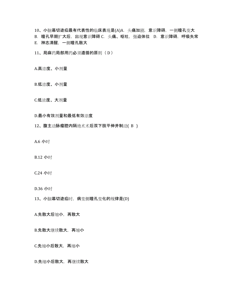 备考2025上海市青浦区结核病防治病护士招聘题库与答案_第4页