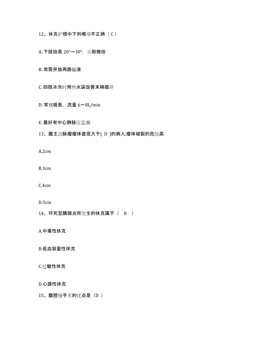 备考2025贵州省桐梓县人民医院护士招聘能力测试试卷B卷附答案_第4页