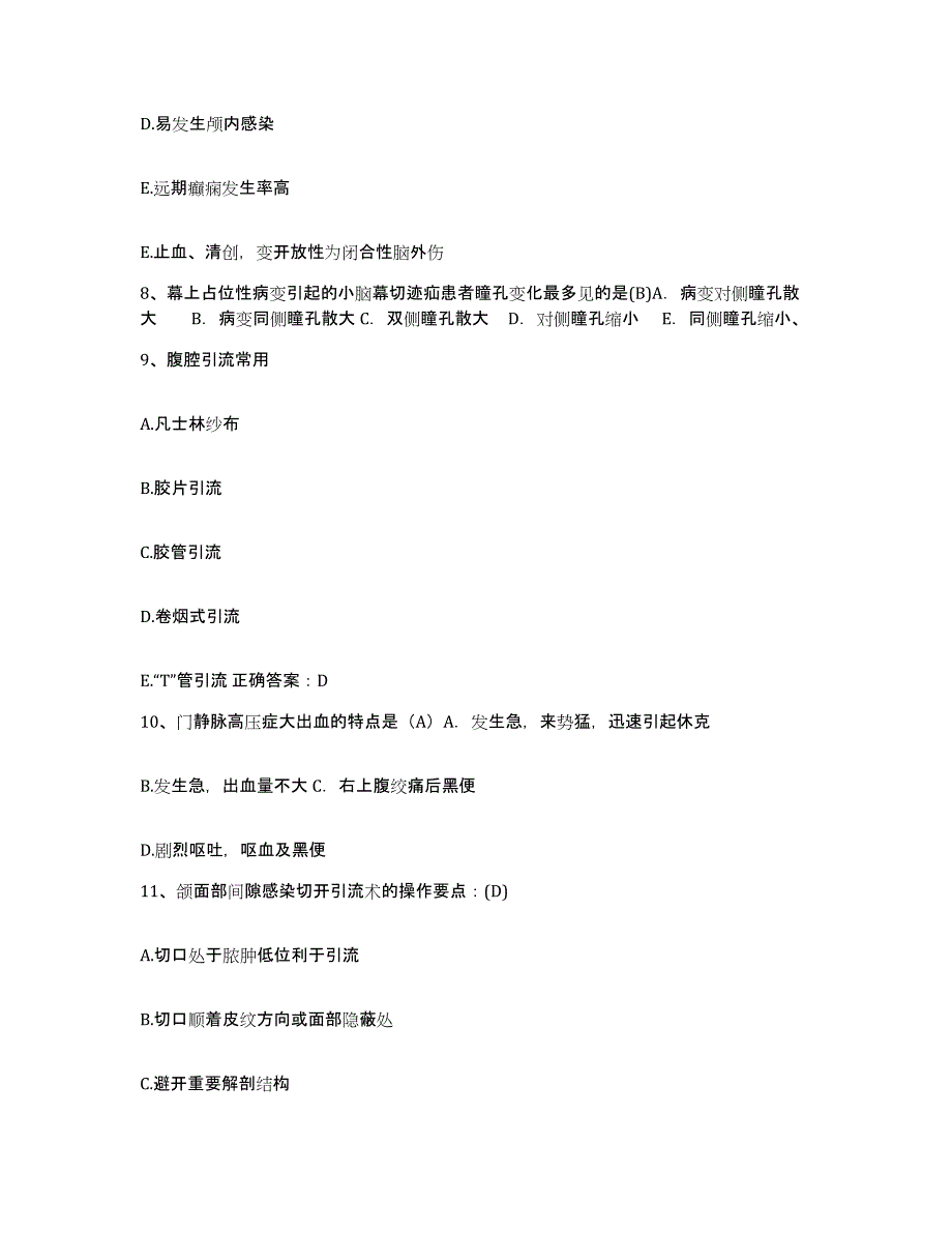 备考2025福建省长乐市漳港医院护士招聘真题附答案_第3页