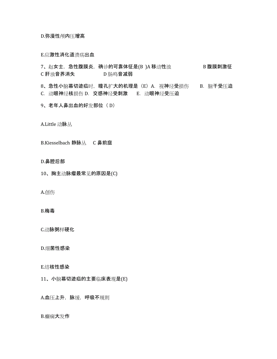 备考2025云南省急救中心红十字会医院护士招聘能力测试试卷B卷附答案_第3页