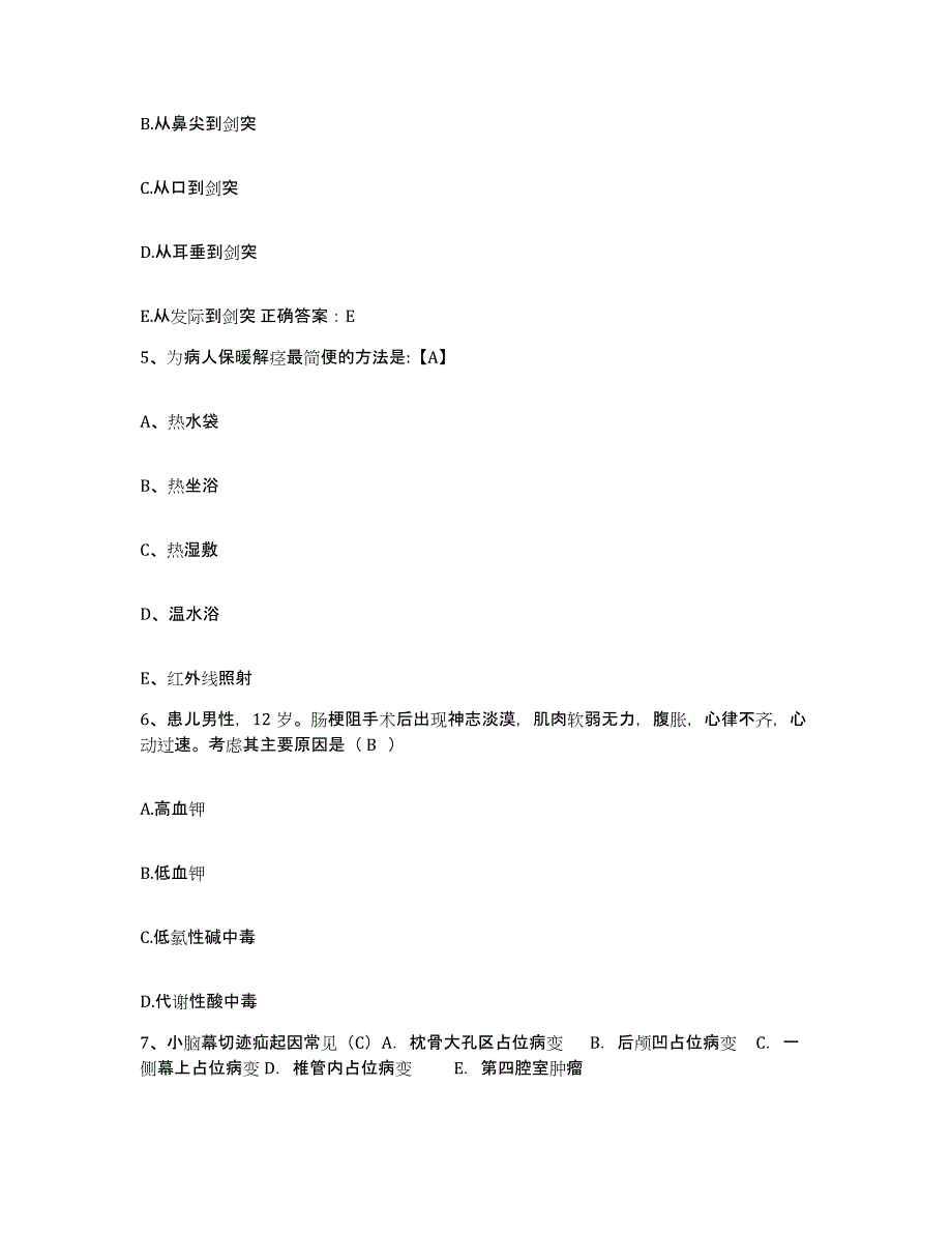 备考2025吉林省吉林市职业病医院护士招聘模拟试题（含答案）_第2页