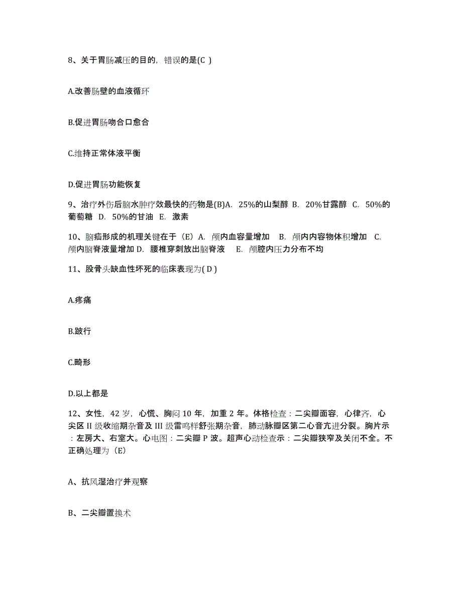 备考2025吉林省吉林市职业病医院护士招聘模拟试题（含答案）_第3页