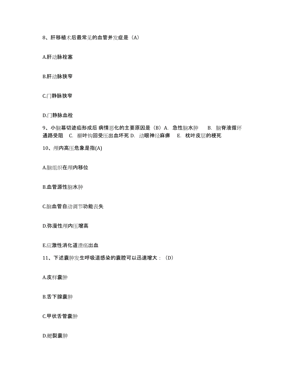 备考2025上海市第六人民医院上海交通大学附属第六人民医院护士招聘自我检测试卷B卷附答案_第3页