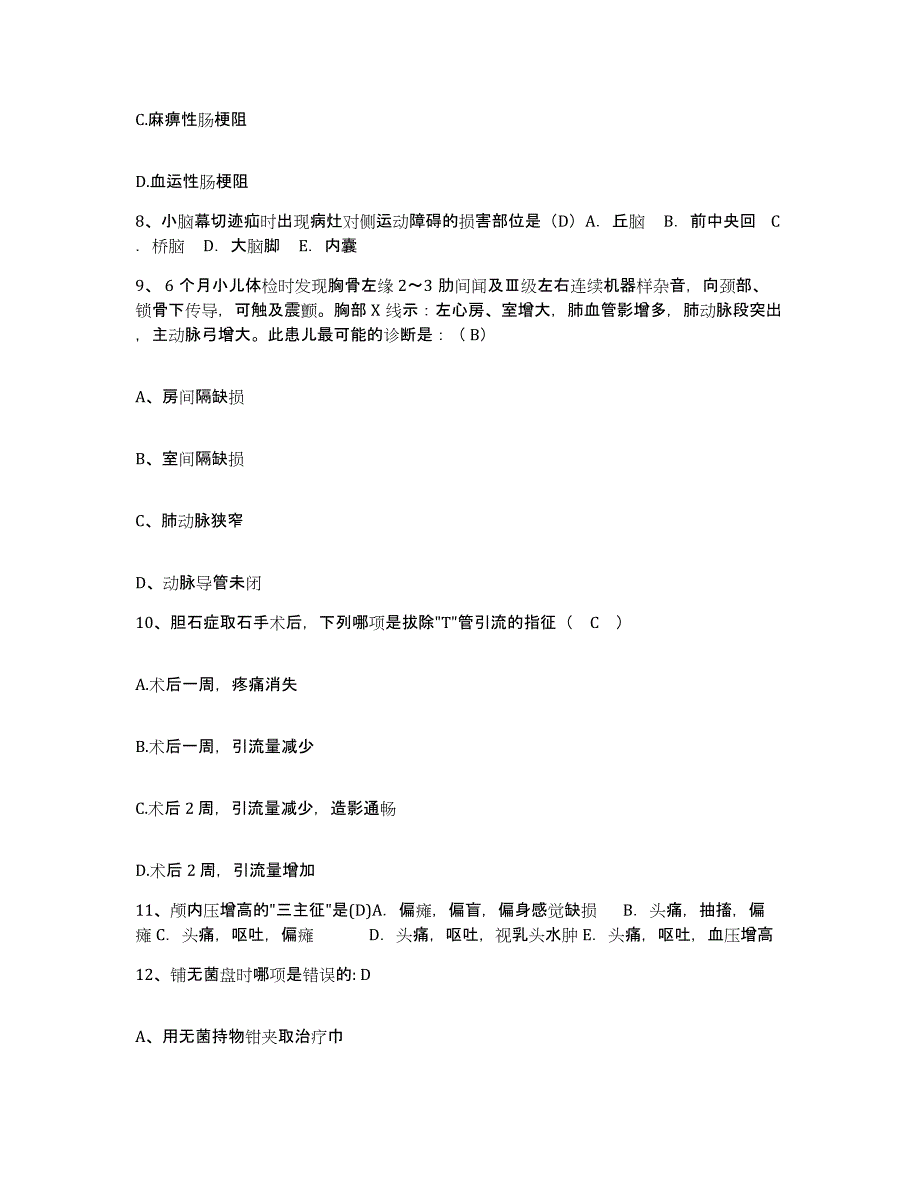 备考2025云南省永德县人民医院护士招聘模拟考核试卷含答案_第3页