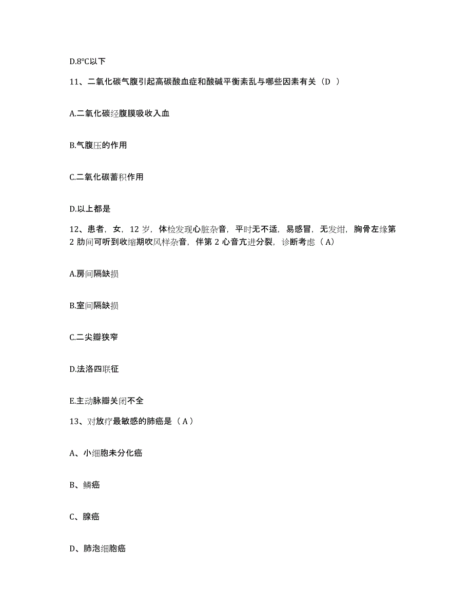 备考2025云南省砚山县妇幼保健院护士招聘测试卷(含答案)_第4页