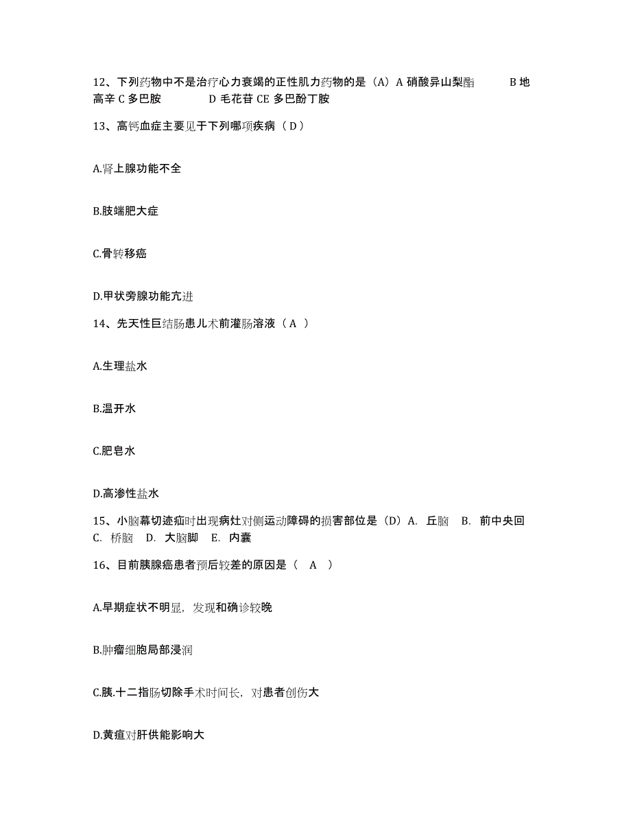 备考2025贵州省兴义市黔西南州中医院黔西南州第二人民医院护士招聘题库与答案_第4页