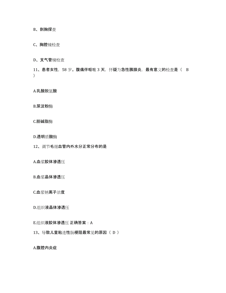 备考2025福建省石狮市石狮子英医院护士招聘每日一练试卷A卷含答案_第4页