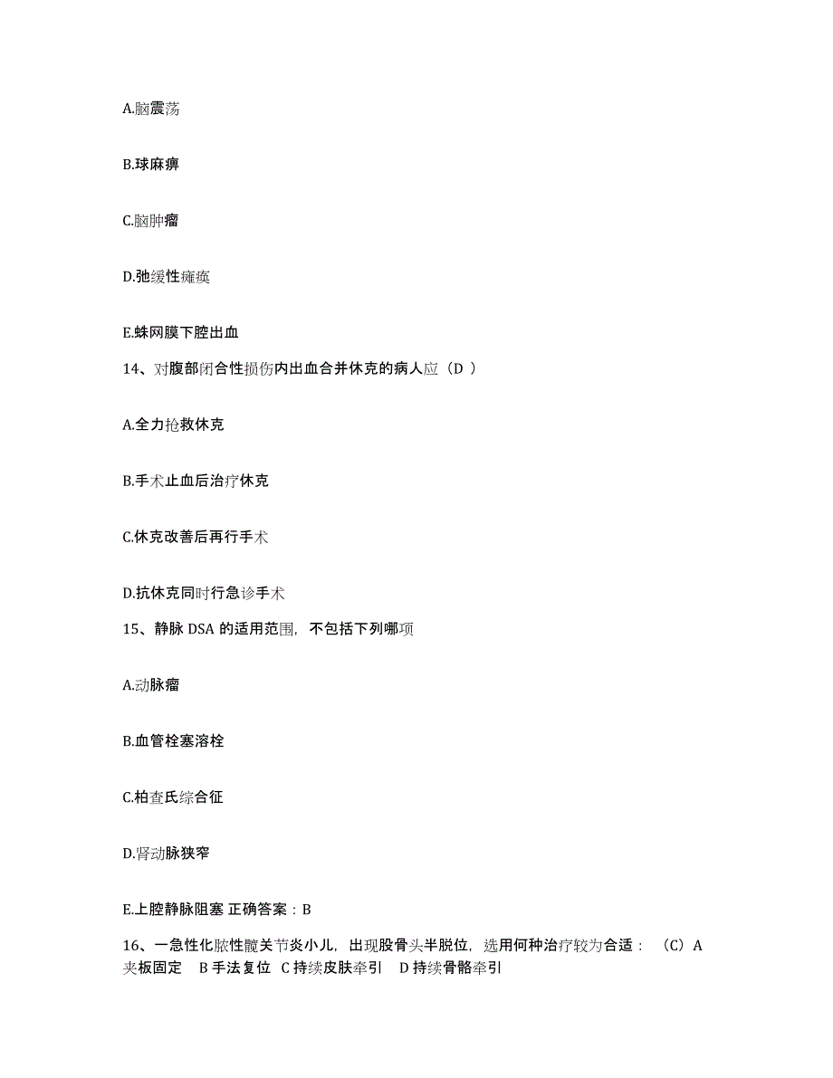 备考2025吉林省双阳县中医院护士招聘押题练习试题B卷含答案_第4页