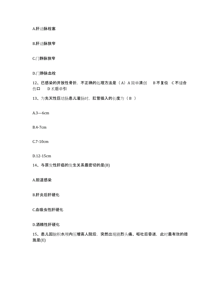 备考2025贵州省习水县人民医院护士招聘自我提分评估(附答案)_第4页