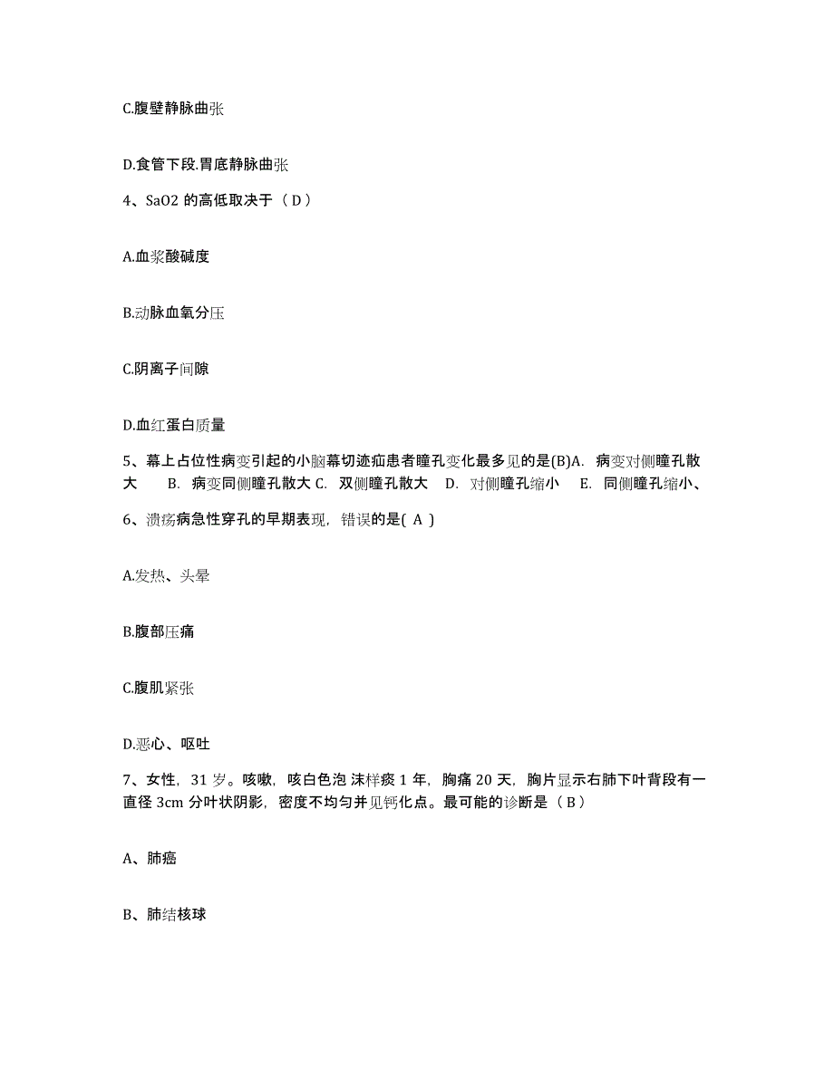 备考2025云南省鹤庆县人民医院护士招聘考前冲刺试卷A卷含答案_第2页