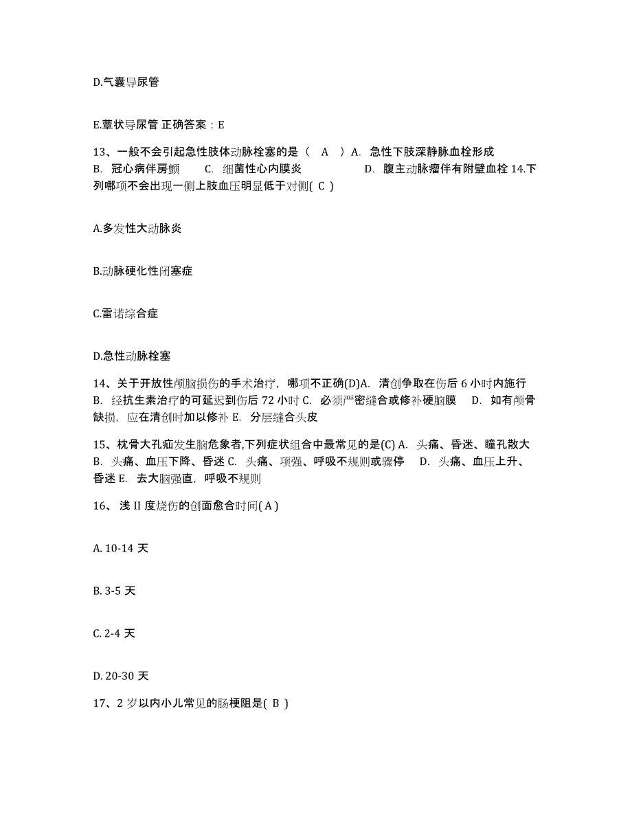 备考2025贵州省都匀市东方机床厂职工医院护士招聘过关检测试卷A卷附答案_第4页