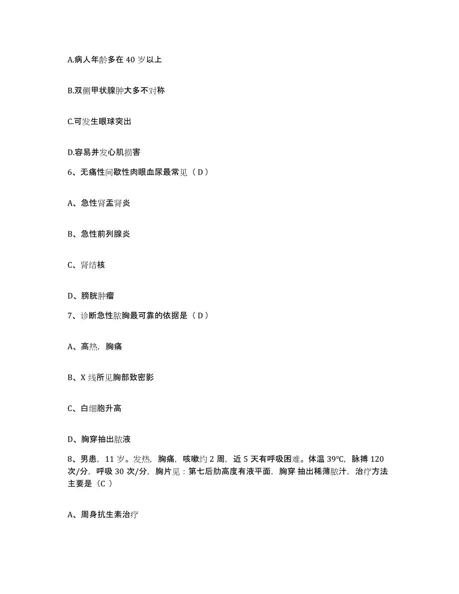 备考2025云南省曲靖市曲靖交通医院护士招聘模拟题库及答案_第2页