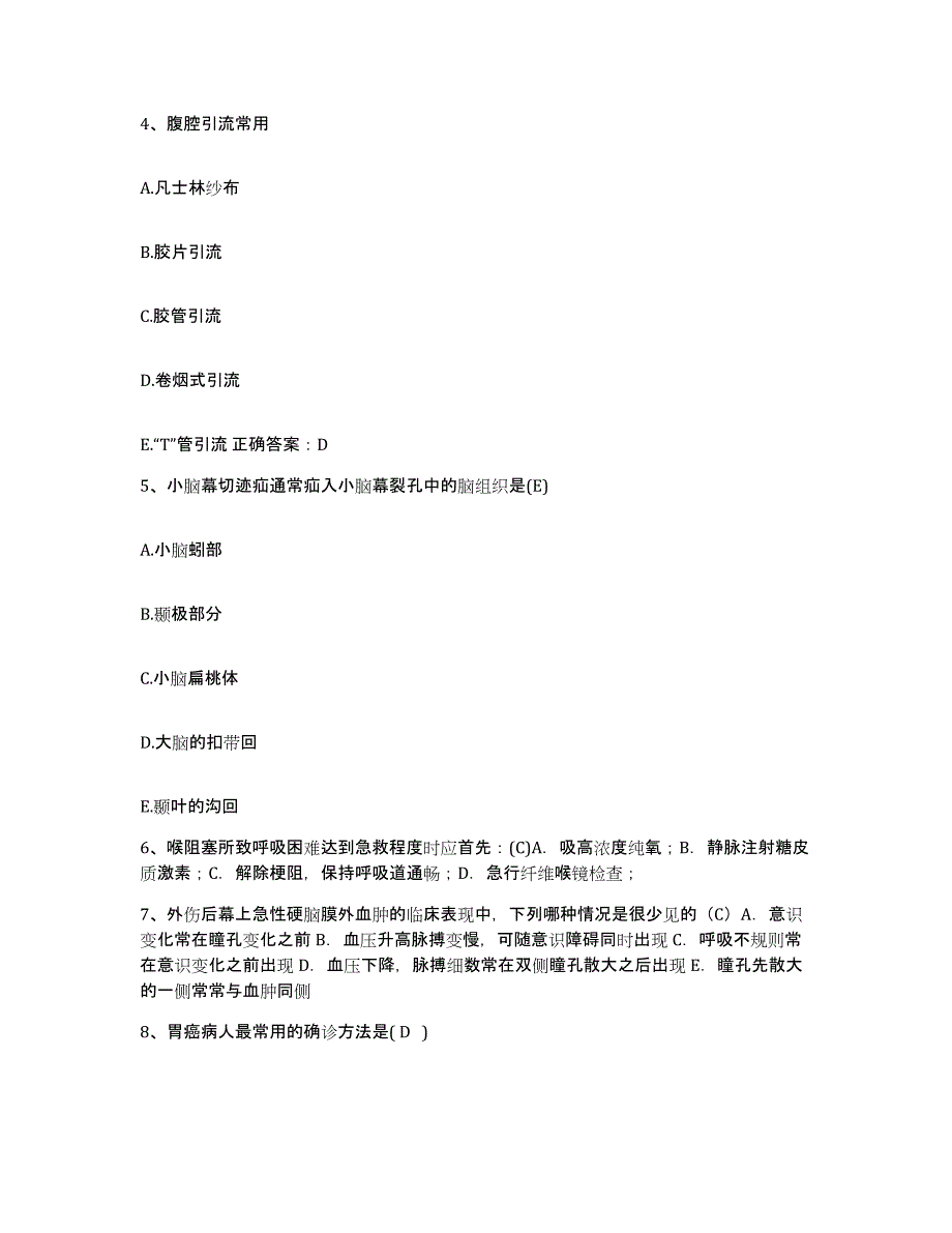 备考2025云南省石林县妇幼保健站护士招聘模考预测题库(夺冠系列)_第2页