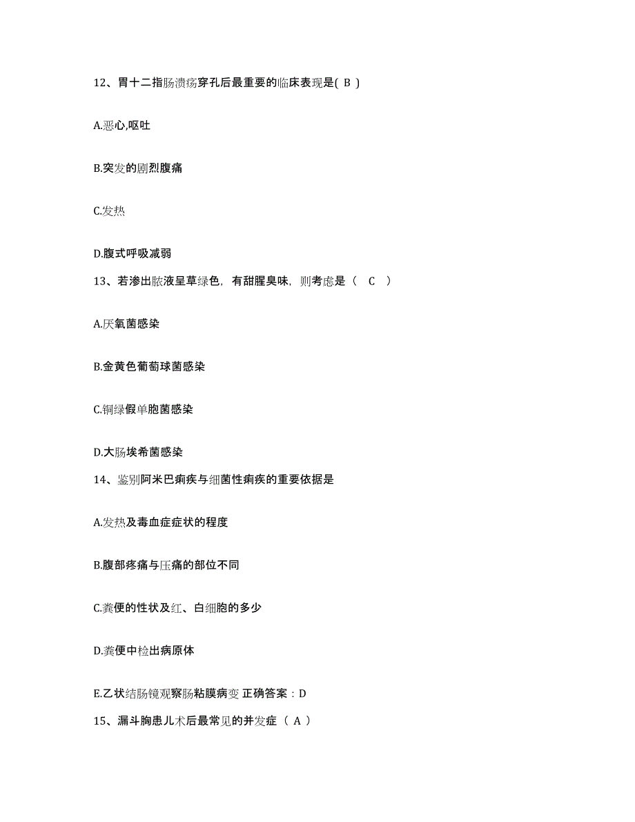 备考2025贵州省铜仁市铜仁地区惠民医院护士招聘综合检测试卷B卷含答案_第4页