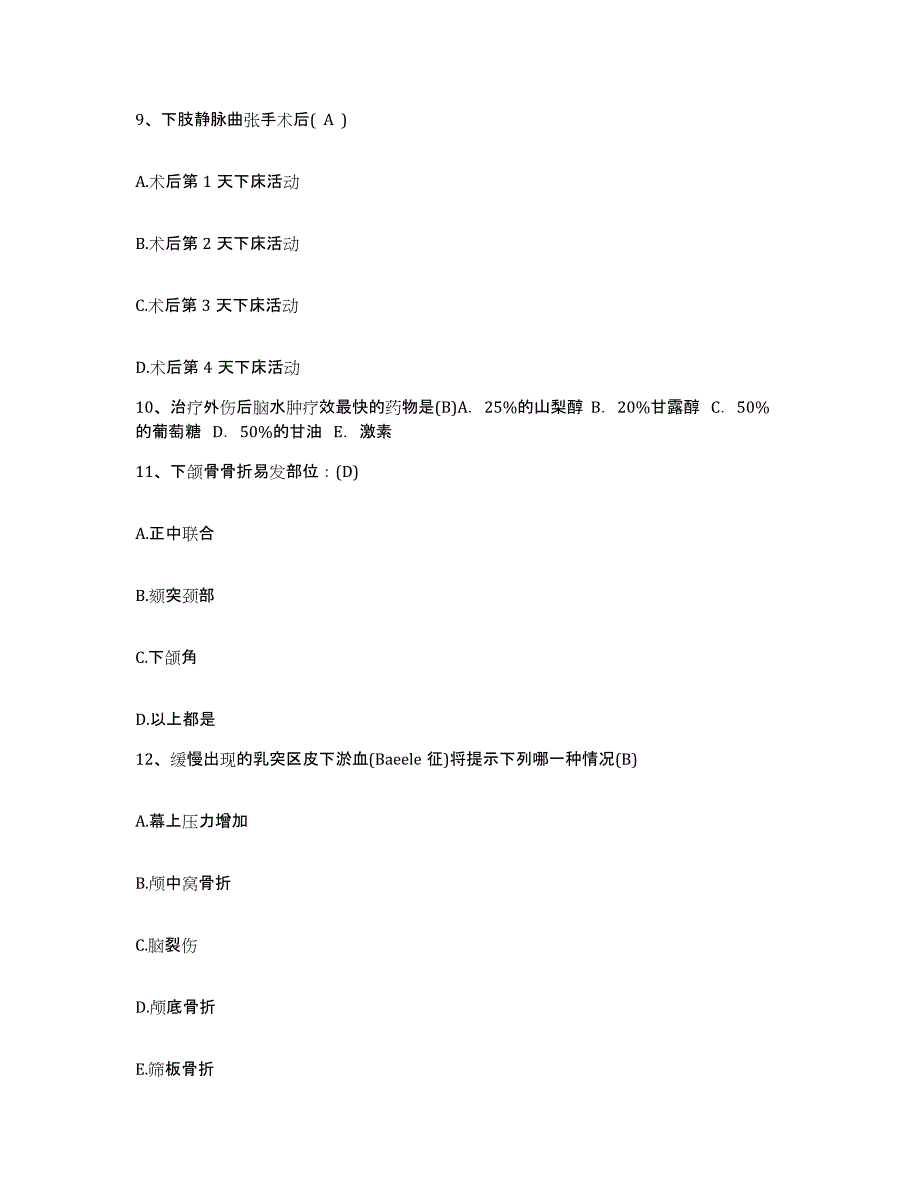 备考2025贵州省赤水市人民医院护士招聘模拟考核试卷含答案_第4页