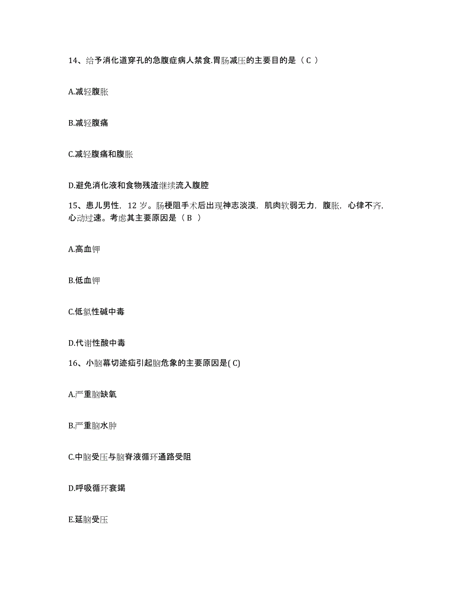 备考2025云南省西畴县妇幼保健院护士招聘全真模拟考试试卷B卷含答案_第4页