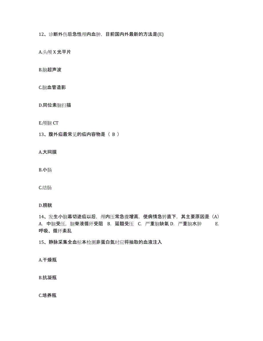 备考2025贵州省榕江县精神病院护士招聘每日一练试卷B卷含答案_第4页