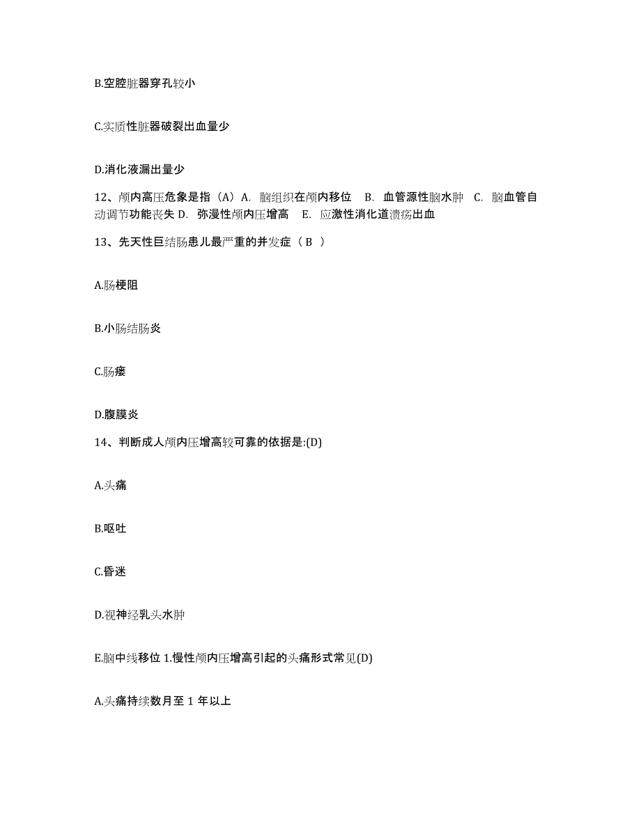 备考2025福建省福鼎市福鼎县精神病院护士招聘押题练习试卷A卷附答案_第4页