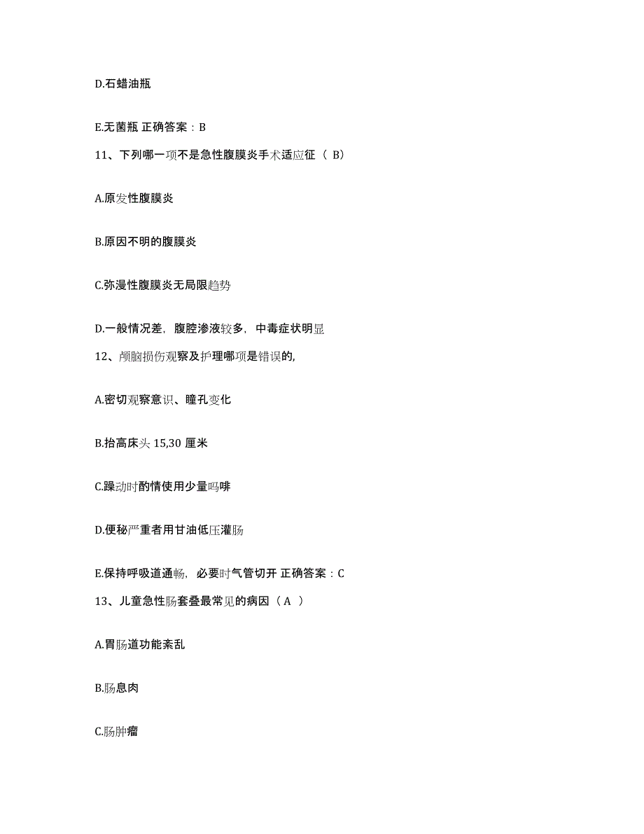 备考2025贵州省息烽县中医院护士招聘模拟考试试卷A卷含答案_第4页