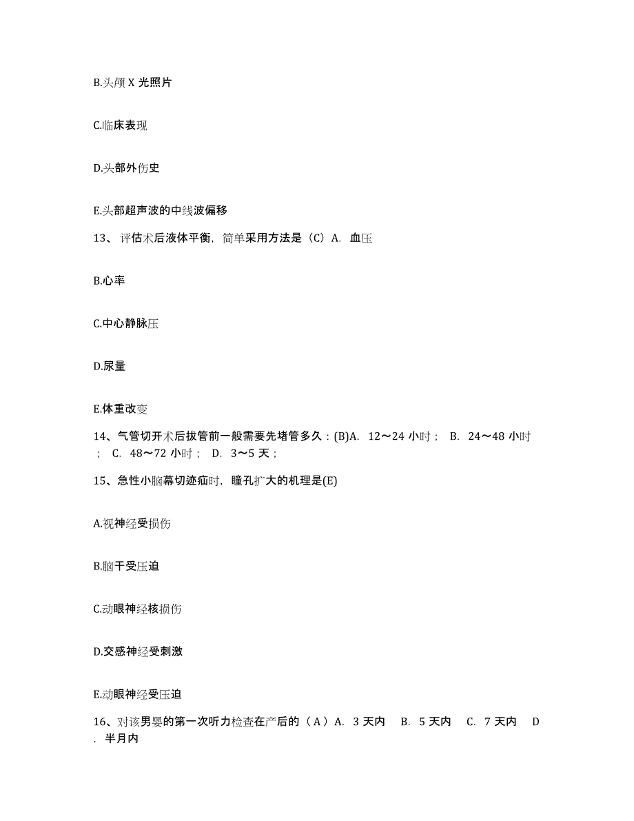 备考2025福建省漳州市皮肤病防治院护士招聘真题练习试卷A卷附答案_第4页