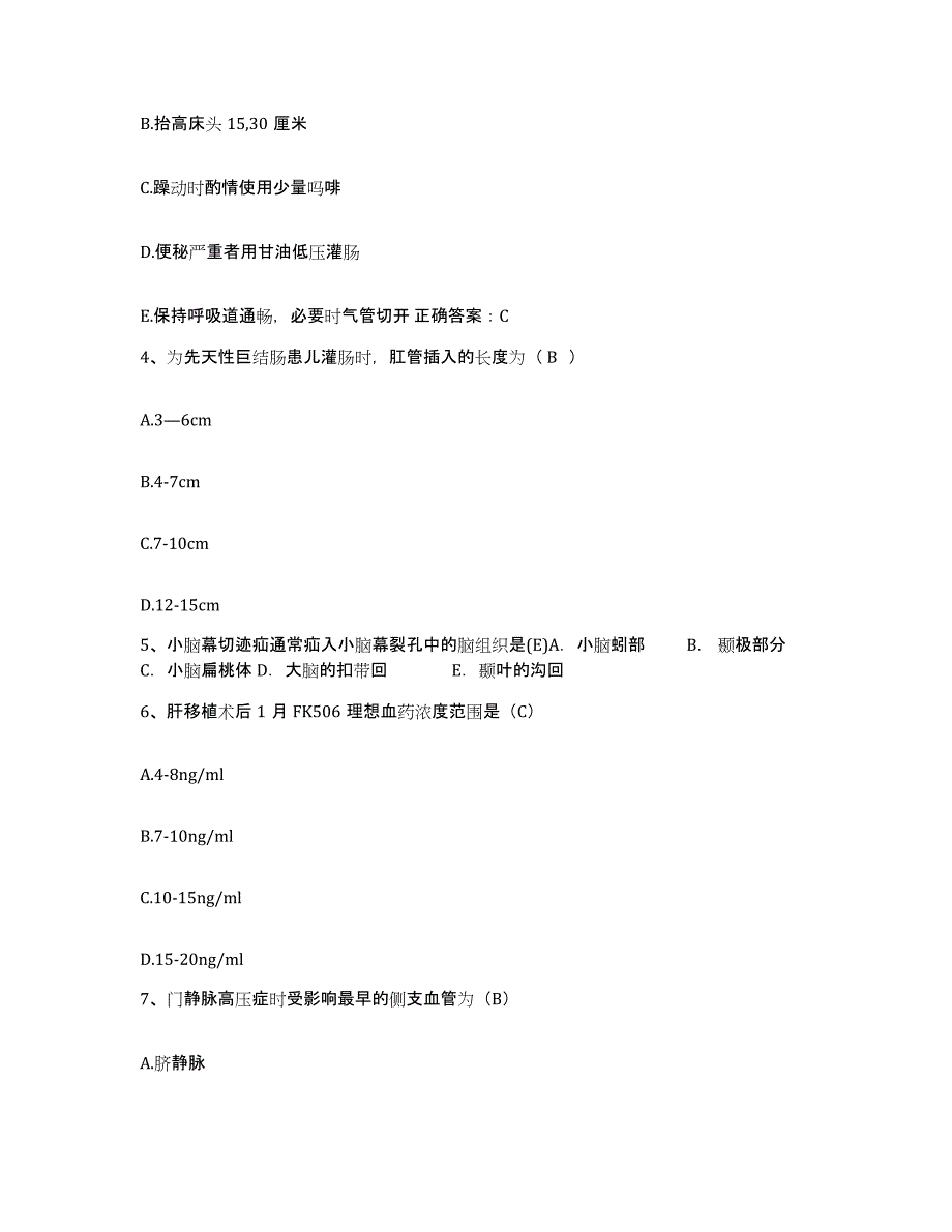 备考2025云南省永胜县人民医院护士招聘模考模拟试题(全优)_第2页