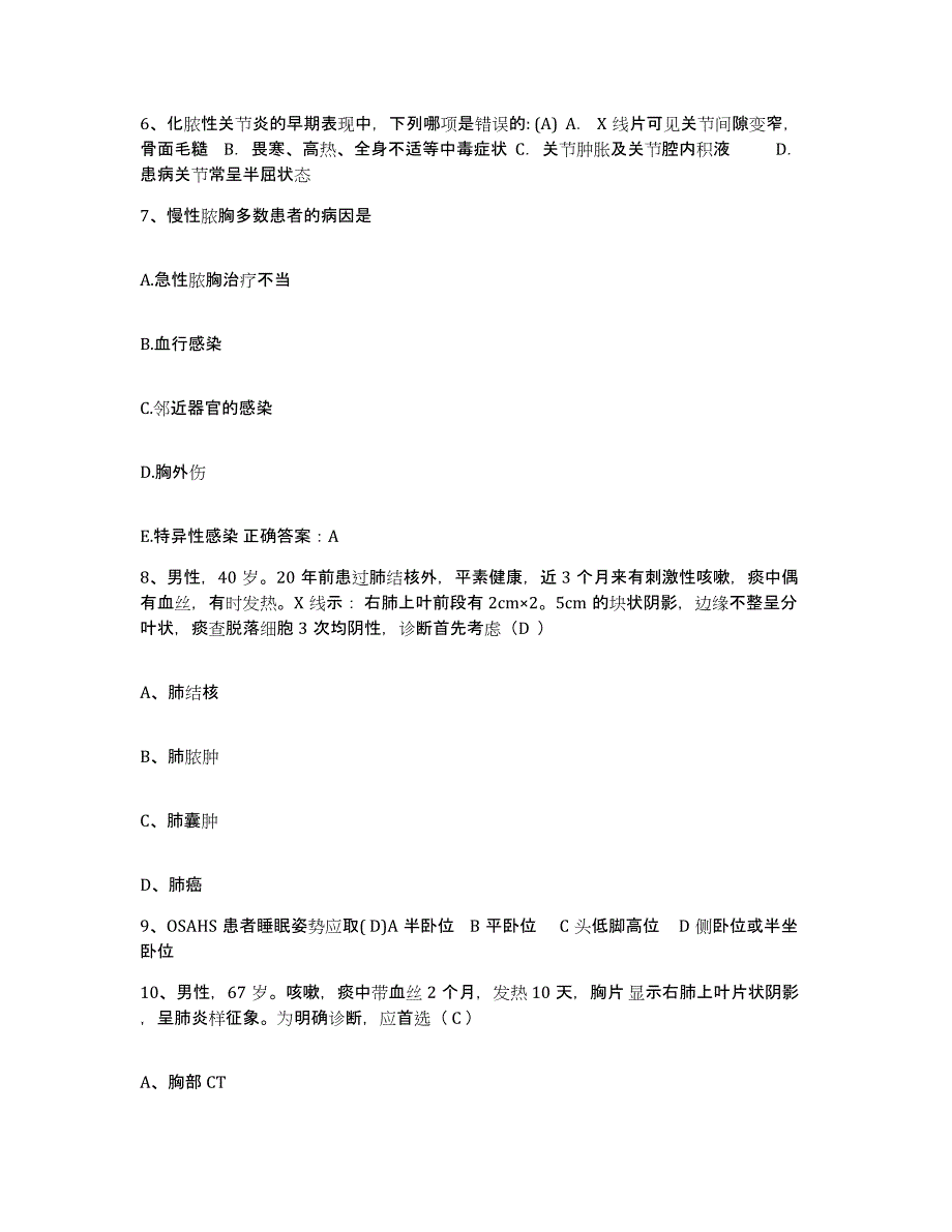 备考2025云南省第二人民医院云南省红十字会医院护士招聘典型题汇编及答案_第3页