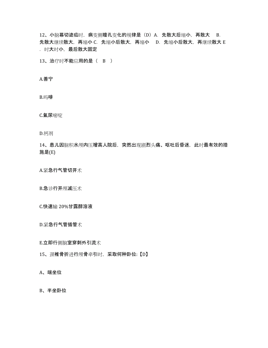 备考2025贵州省贵阳市贵阳医学院第二附属医院护士招聘高分通关题库A4可打印版_第4页