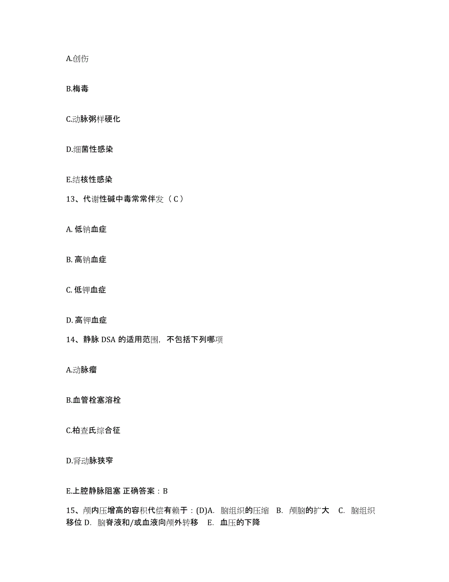 备考2025云南省武定县中医院护士招聘模拟预测参考题库及答案_第4页